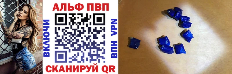 А ПВП мука  Боровичи 