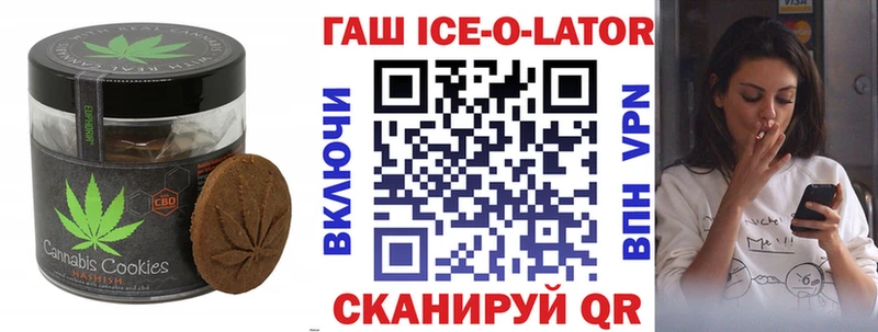 Cannafood марихуана  сколько стоит  Боровичи 