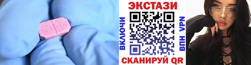 ЭКСТАЗИ louis Vuitton  Боровичи 