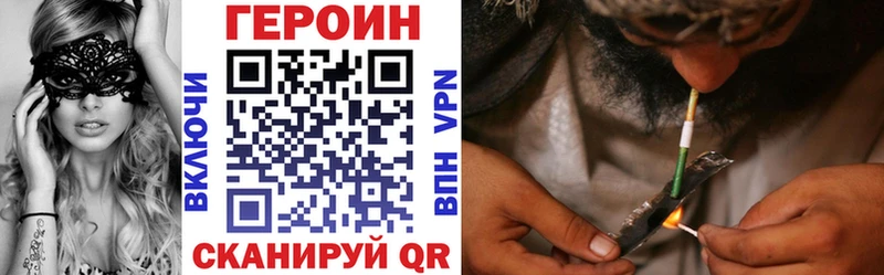 блэк спрут как зайти  Боровичи  ГЕРОИН белый 