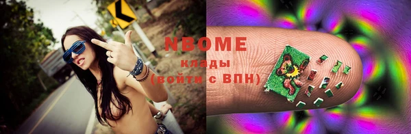 круглые Армянск