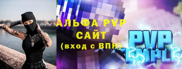 а пвп мука Аркадак