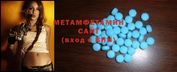 а пвп мука Аркадак