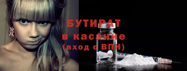 а пвп мука Аркадак