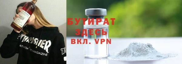 а пвп мука Аркадак