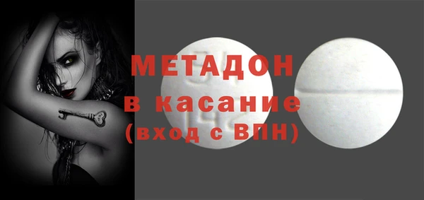 стафф Арсеньев