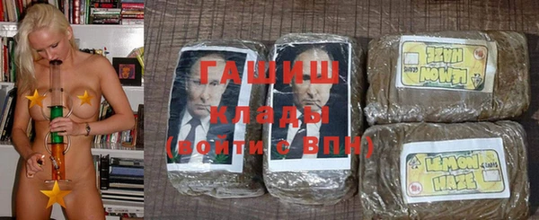 стафф Арсеньев