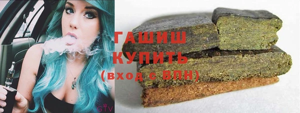 ПСИЛОЦИБИНОВЫЕ ГРИБЫ Кинешма