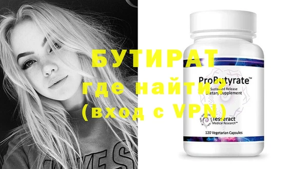 а пвп мука Аркадак