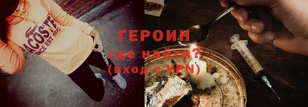 марихуана Семикаракорск