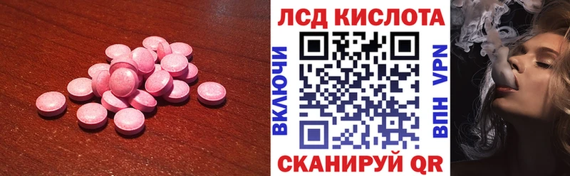 ссылка на мегу зеркало  Боровичи  Лсд 25 экстази ecstasy 
