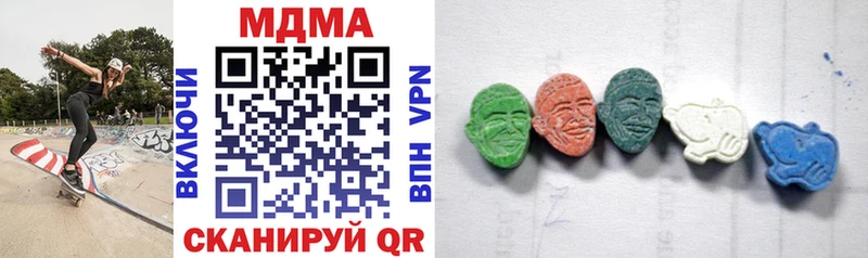 MDMA Molly  гидра tor  Боровичи 