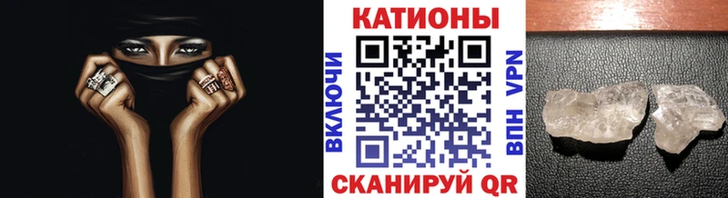 МЕФ мука  где можно купить   kraken ССЫЛКА  Боровичи 