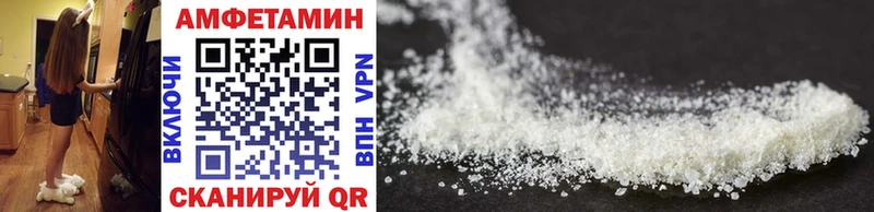 купить закладку  Боровичи  МЕТАМФЕТАМИН мет 