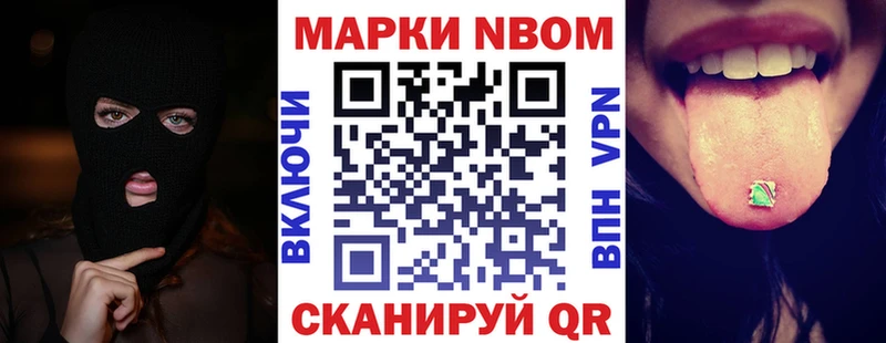 mega зеркало Боровичи Марки NBOMe 1500мкг