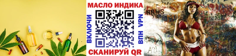 ТГК вейп  ОМГ ОМГ зеркало  Боровичи  хочу  
