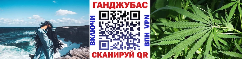 Каннабис тримм  купить   Боровичи 